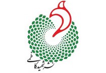 نشر شهید کاظمی